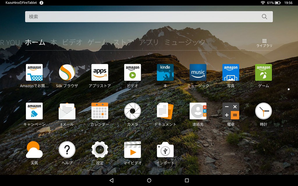Amazon Fire HD 10 (2023)