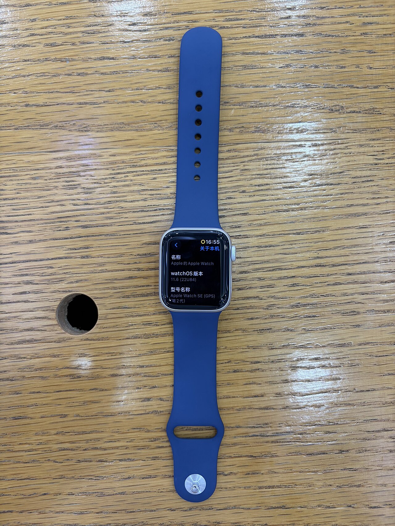 Apple Watch SE (2nd generation)