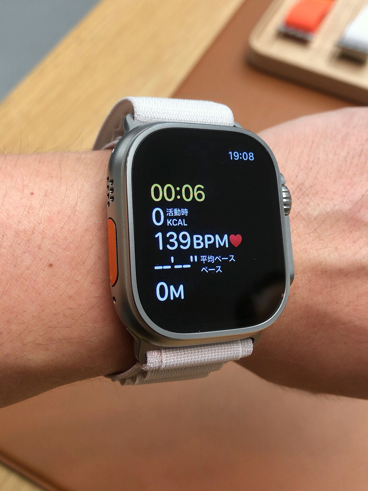 Apple Watch Ultra 3