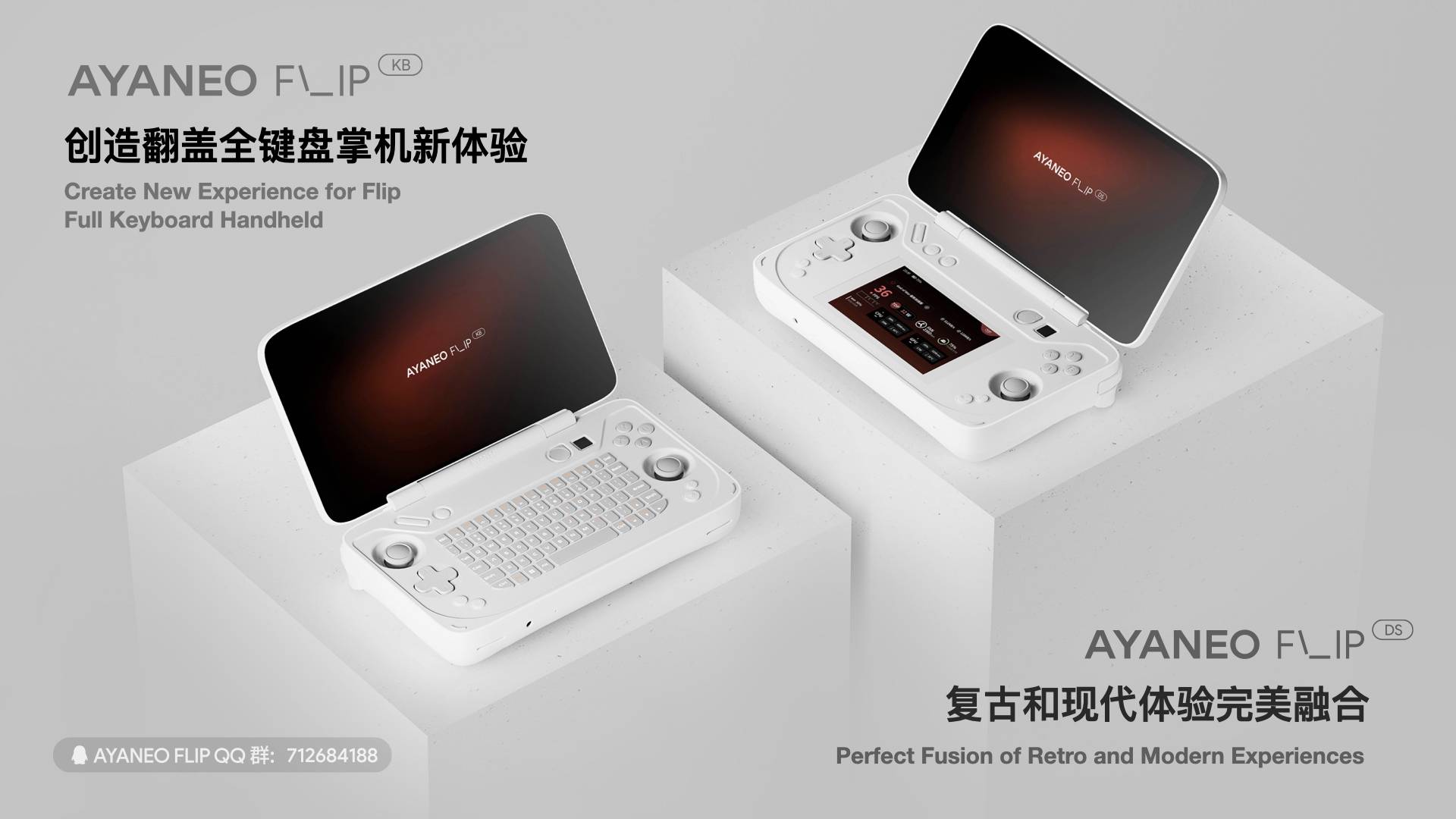 AYANEO Flip KB