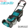 Makita XML08PT1 36V (18Vx2) LXT 21" Self-Propelled