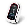 Masimo MightySat Rx (Bluetooth LE)