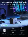 UGREEN Nexode DigiNest Cube 65W GaN Power Strip