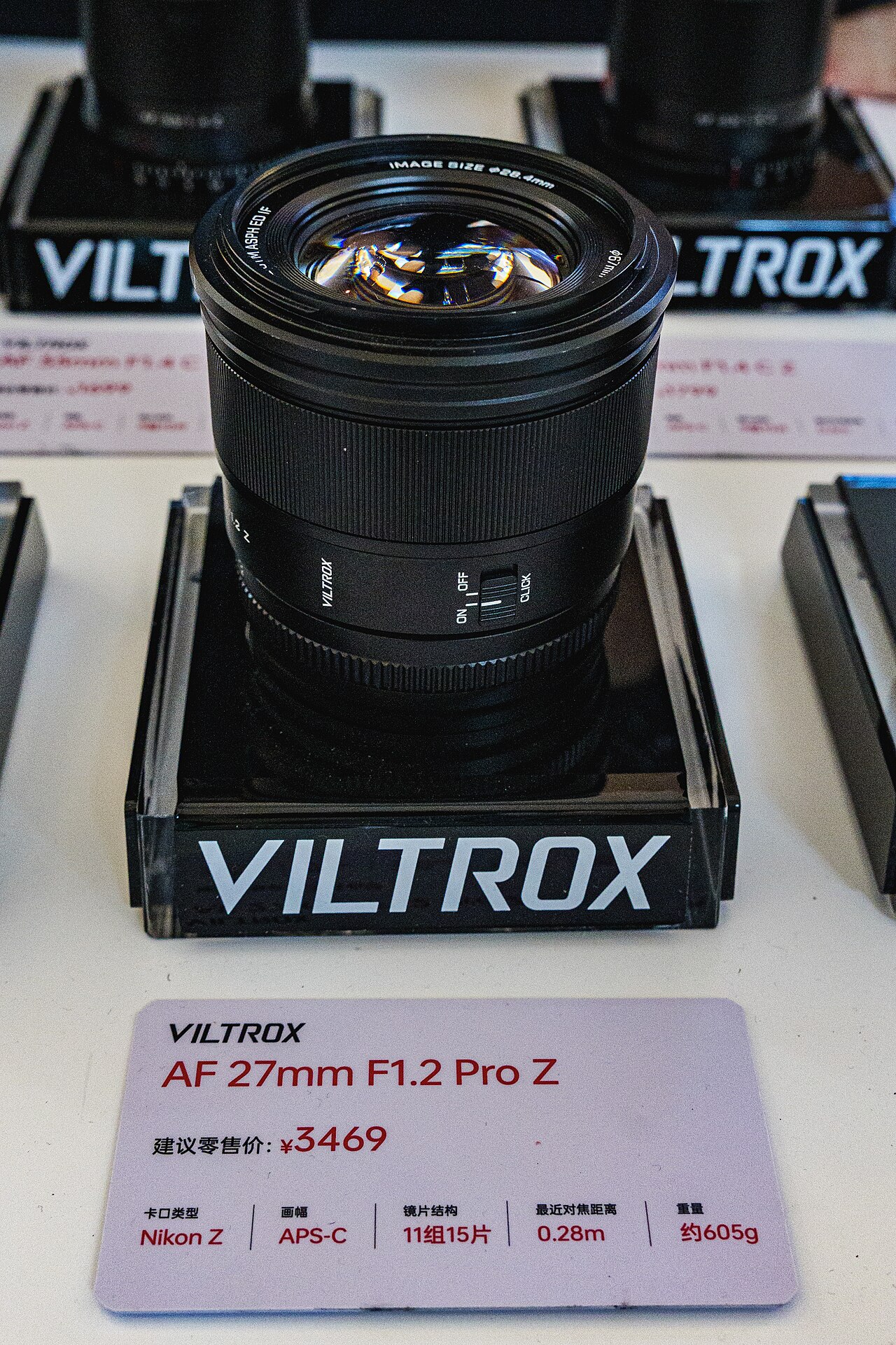 Viltrox AF 27mm F1.2 Pro