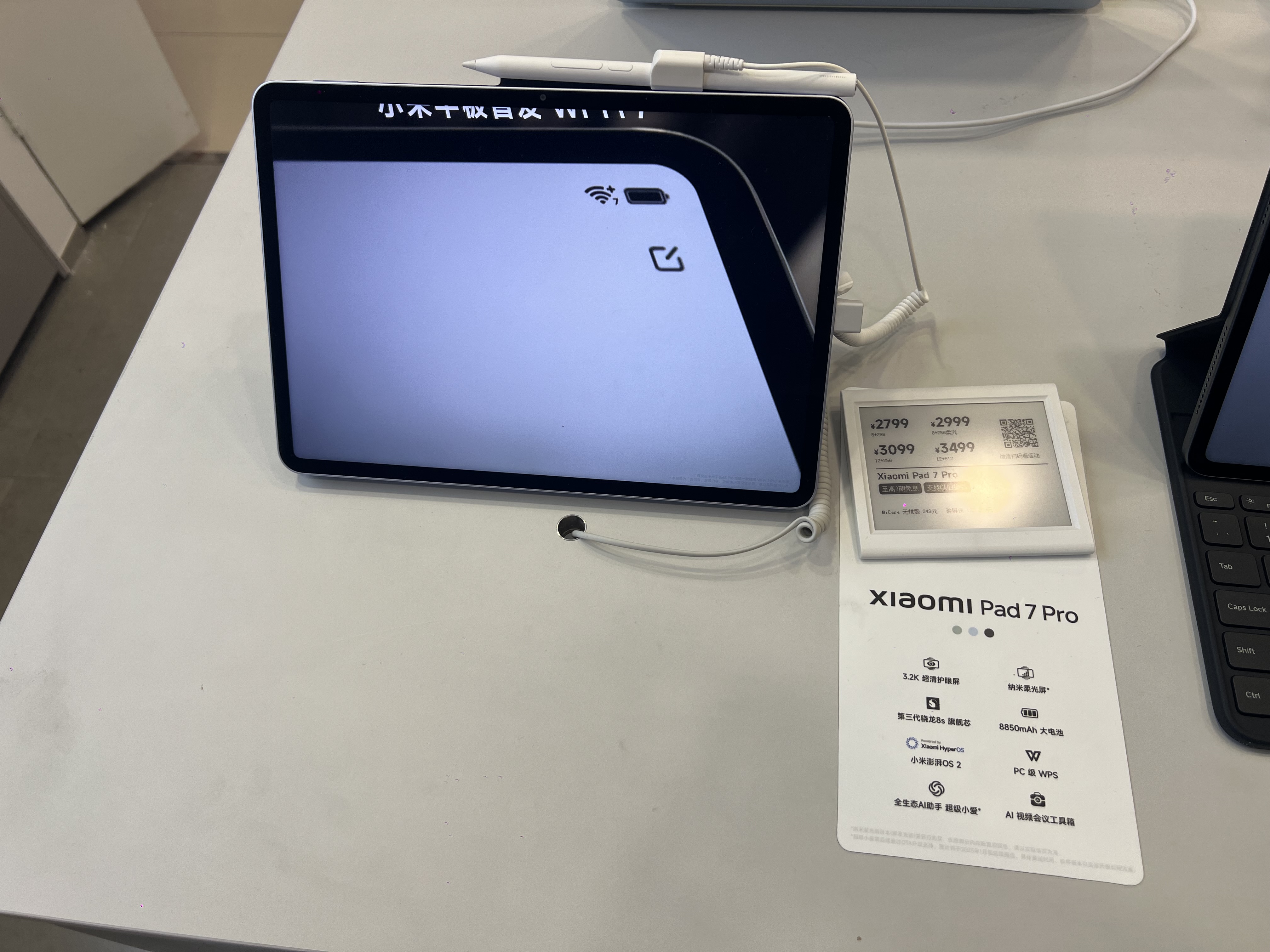 Xiaomi Pad 7 Pro